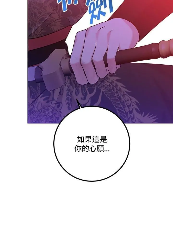 第103话 第95页