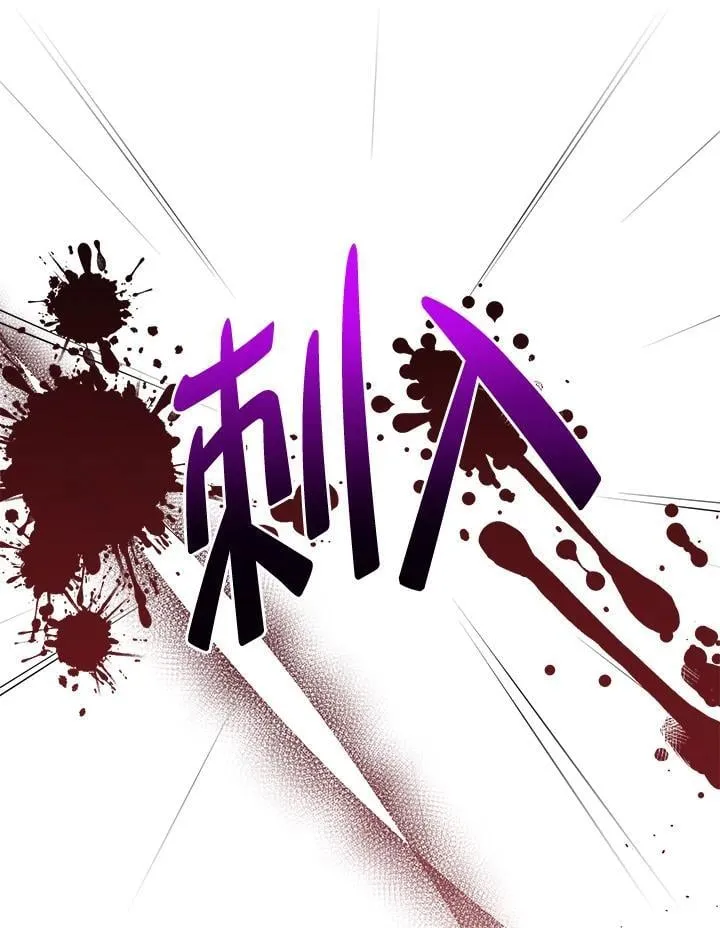 第103话 第96页