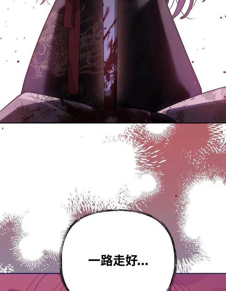 第103话 第98页
