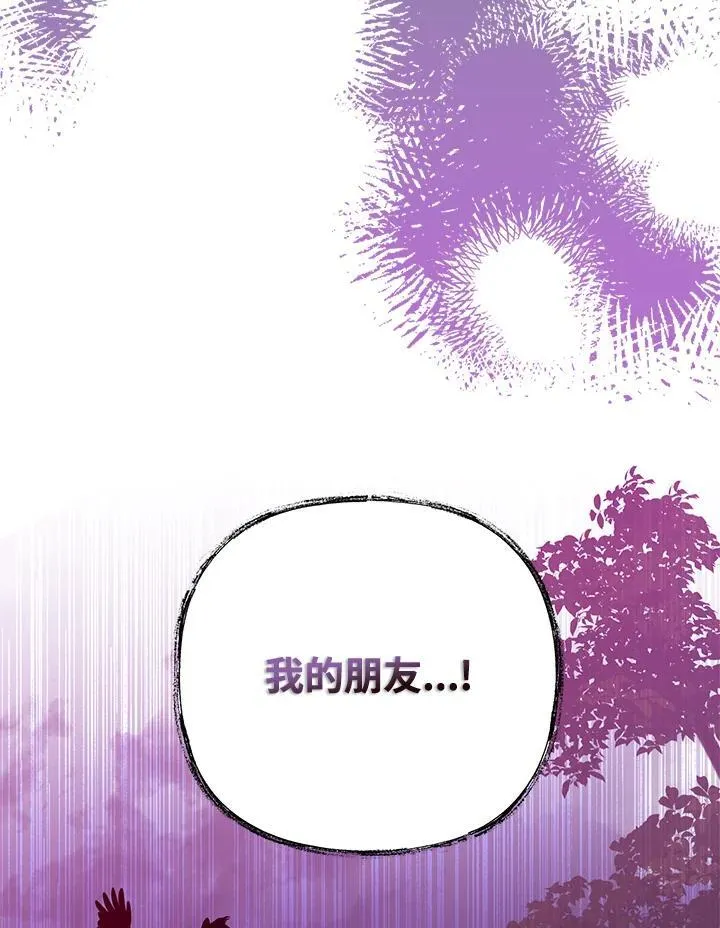 第103话 第100页