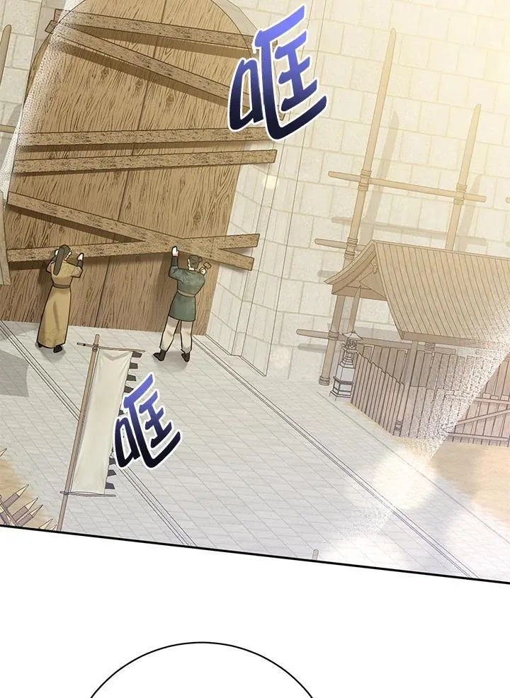 第104话 第2页