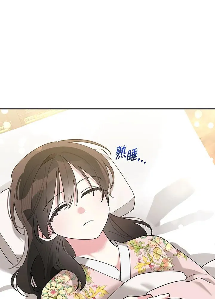 第104话 第12页