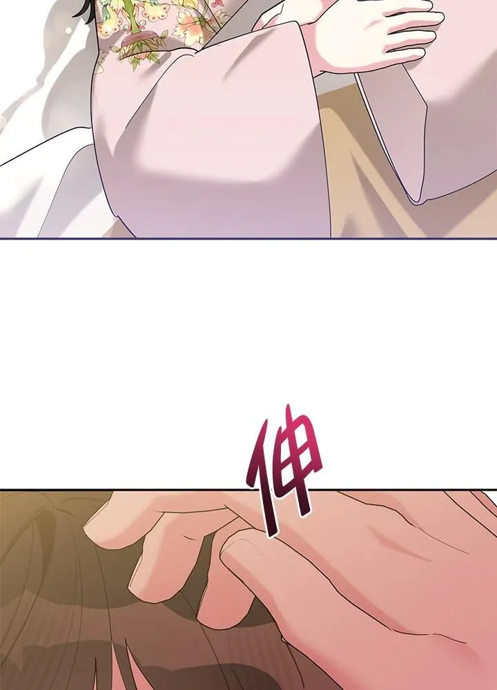 第104话 第13页