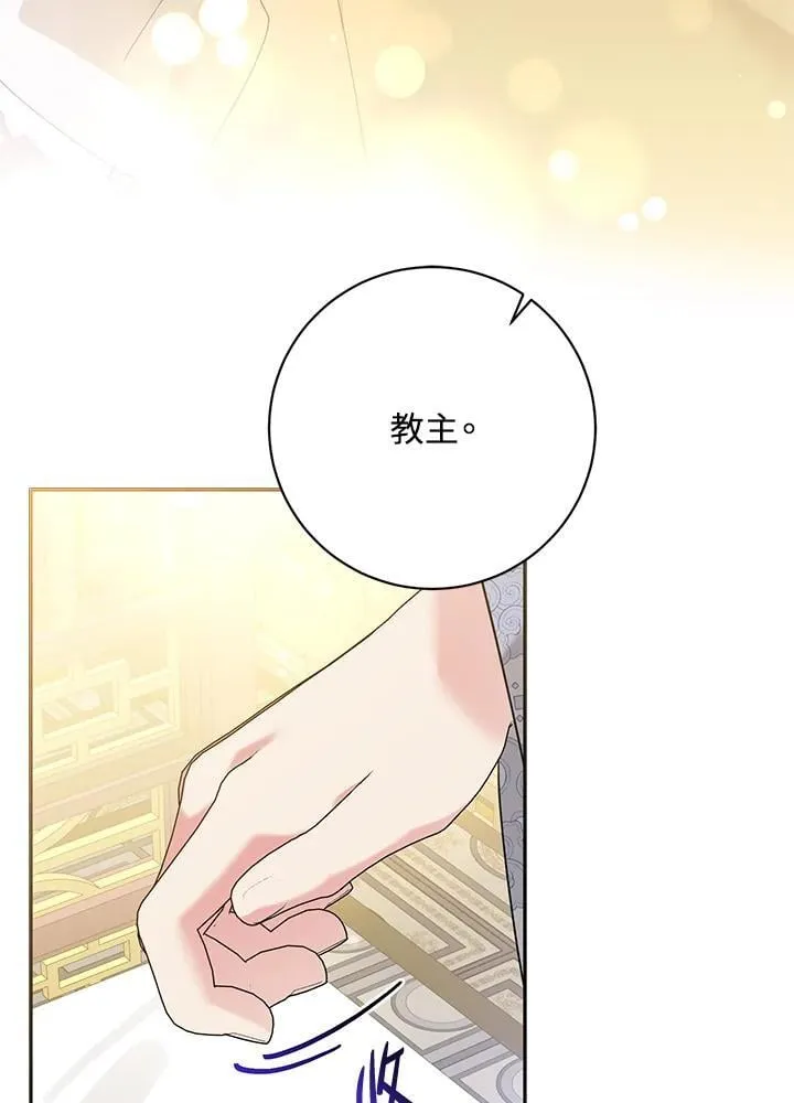 第104话 第16页