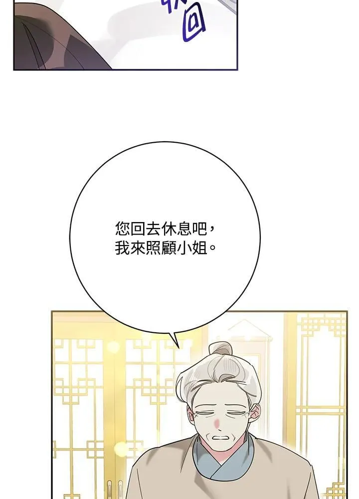 第104话 第17页
