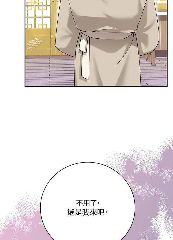 第104话 第18页