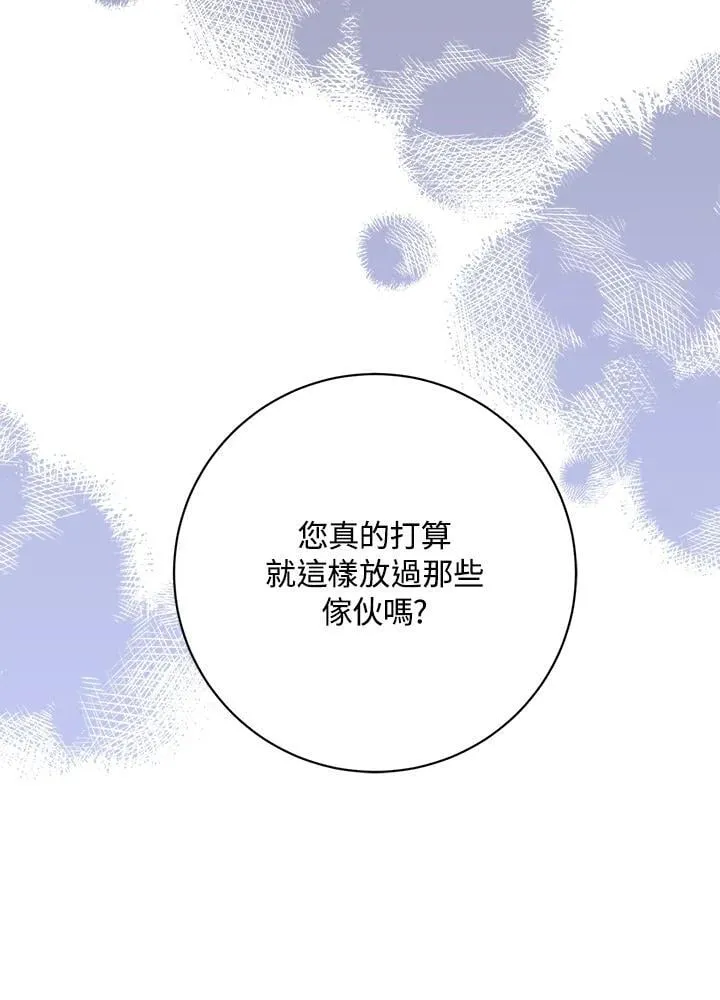 第104话 第21页