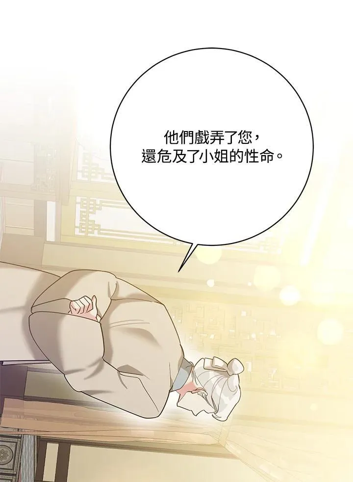 第104话 第22页