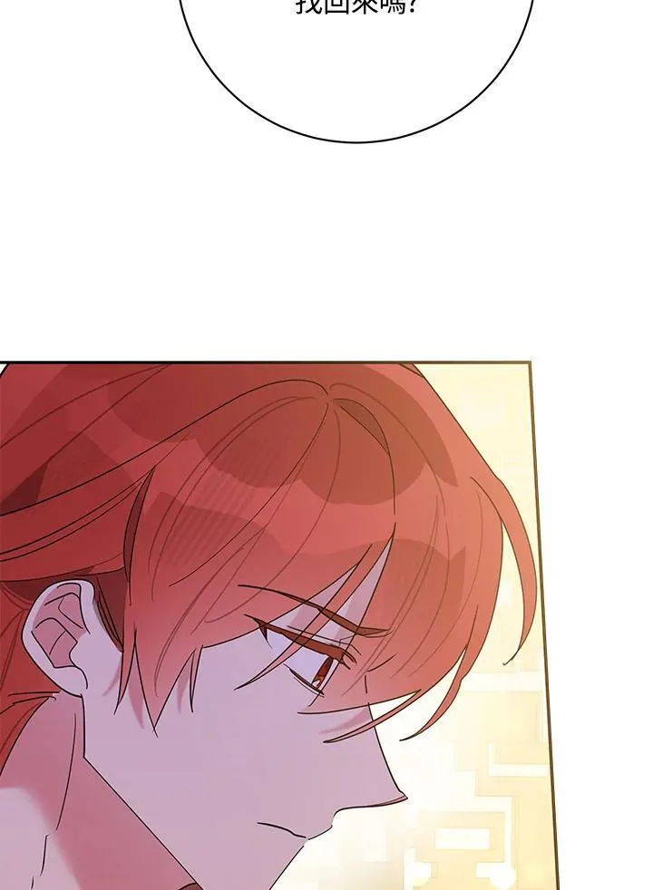 第104话 第24页