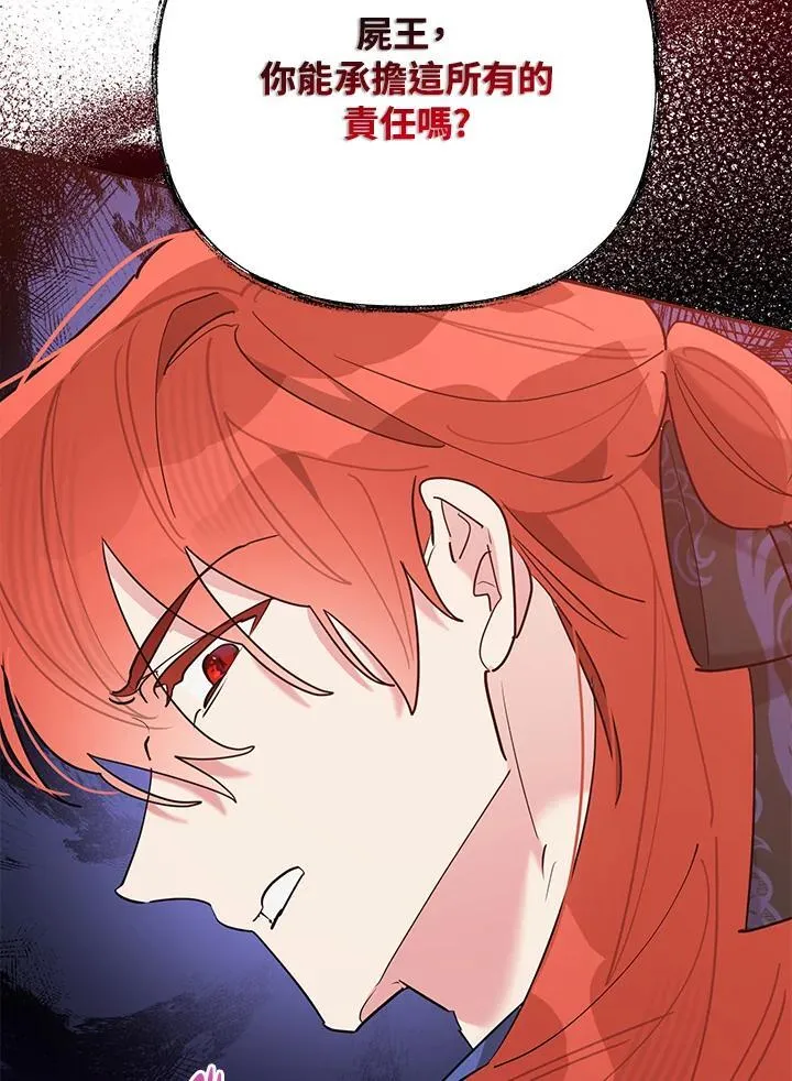 第104话 第27页