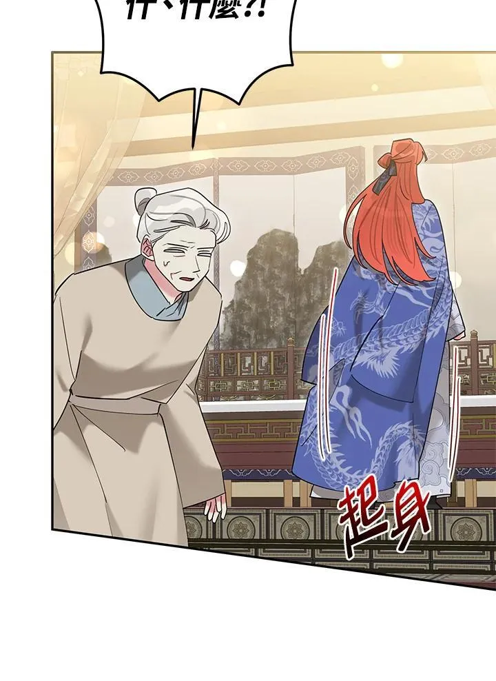第104话 第32页