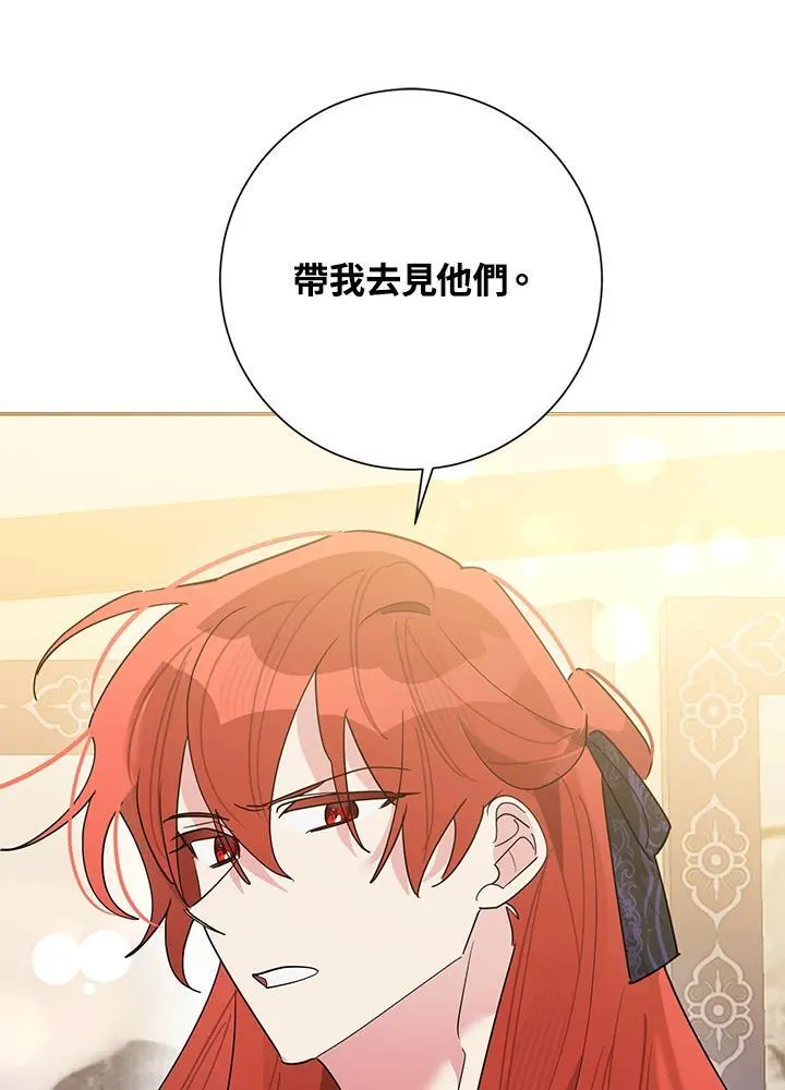 第104话 第34页