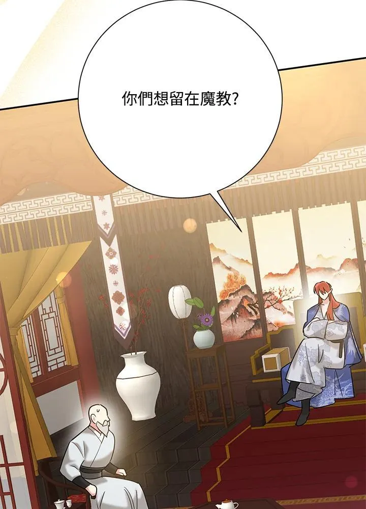 第104话 第37页
