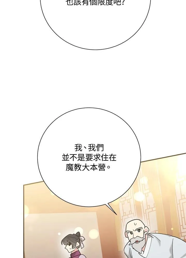 第104话 第40页