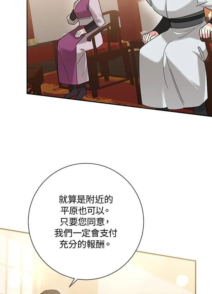 第104话 第41页
