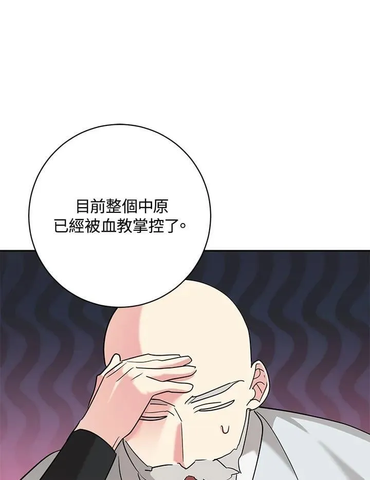 第104话 第43页