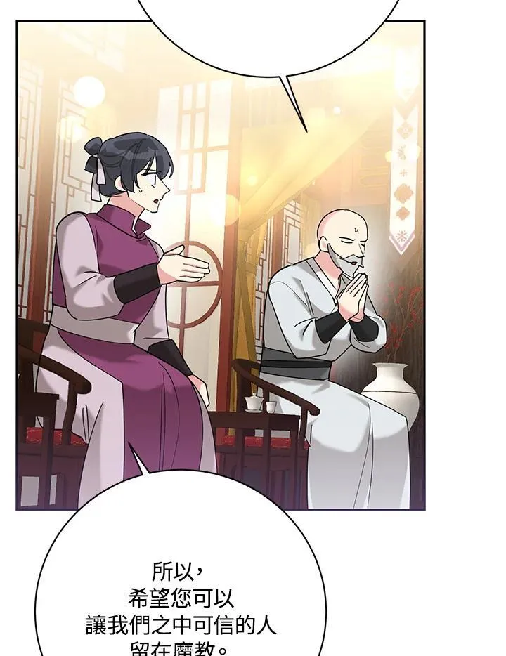 第104话 第48页