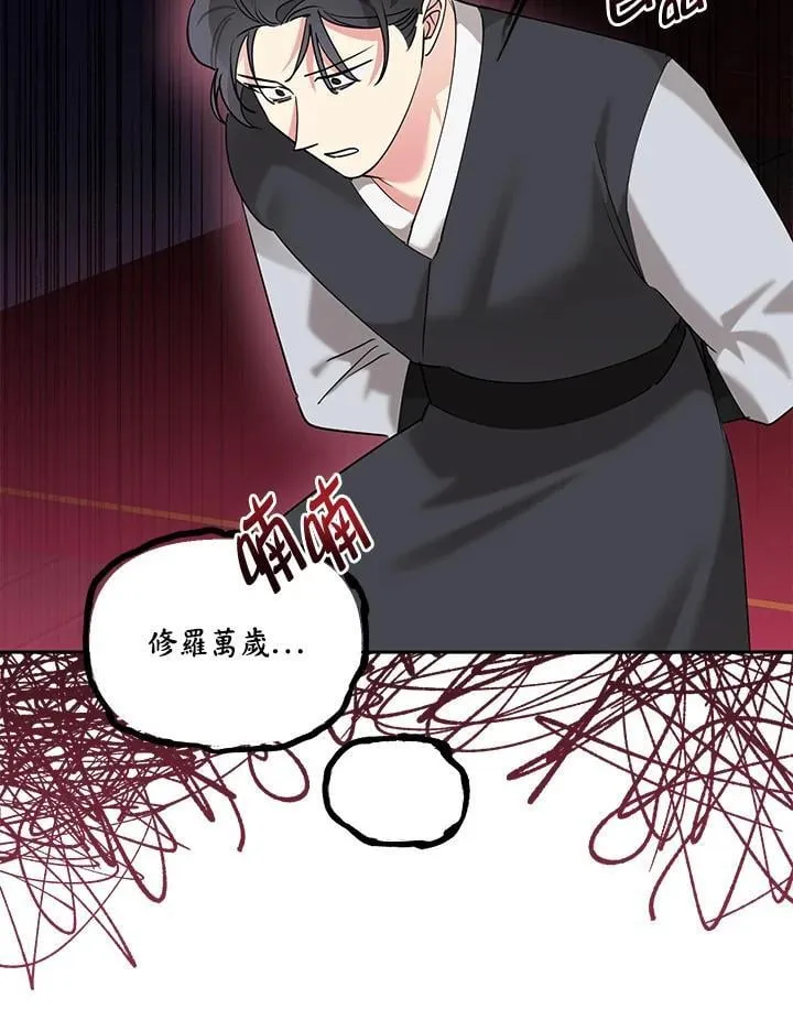 第104话 第53页