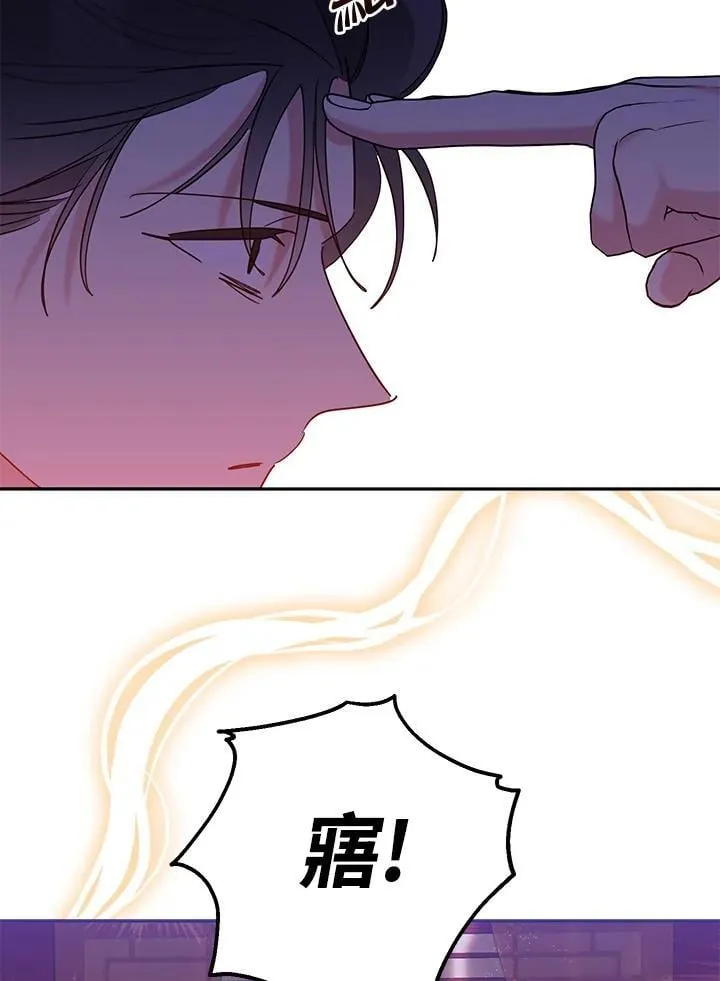 第104话 第59页