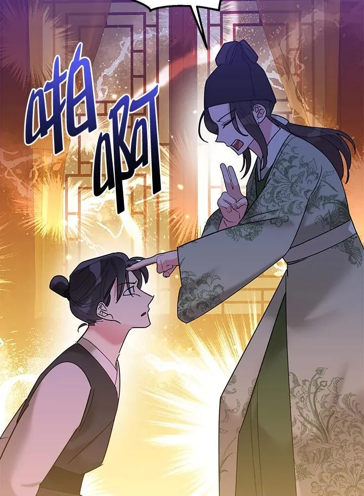 第104话 第60页