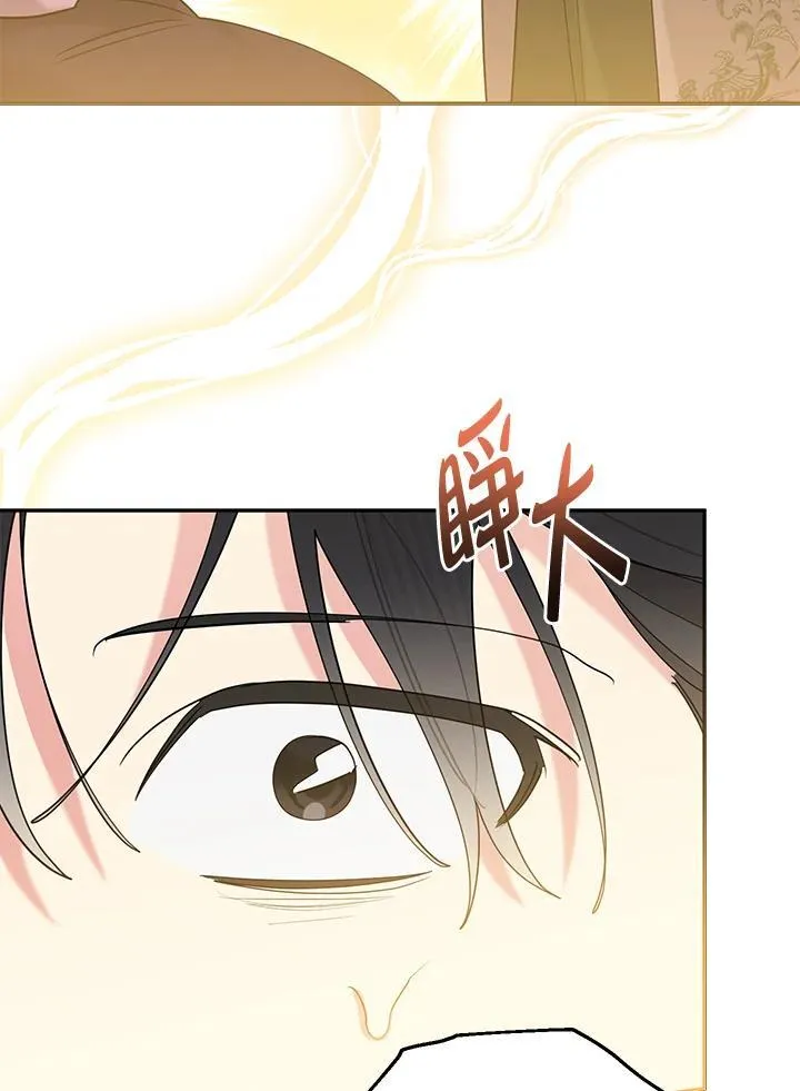 第104话 第61页