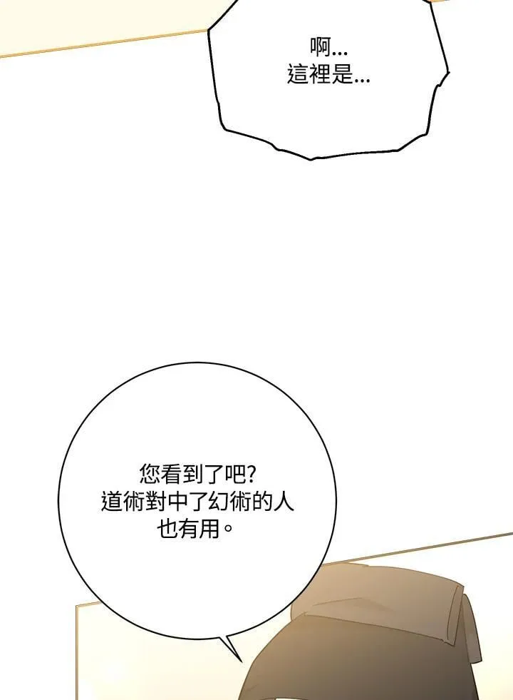 第104话 第62页