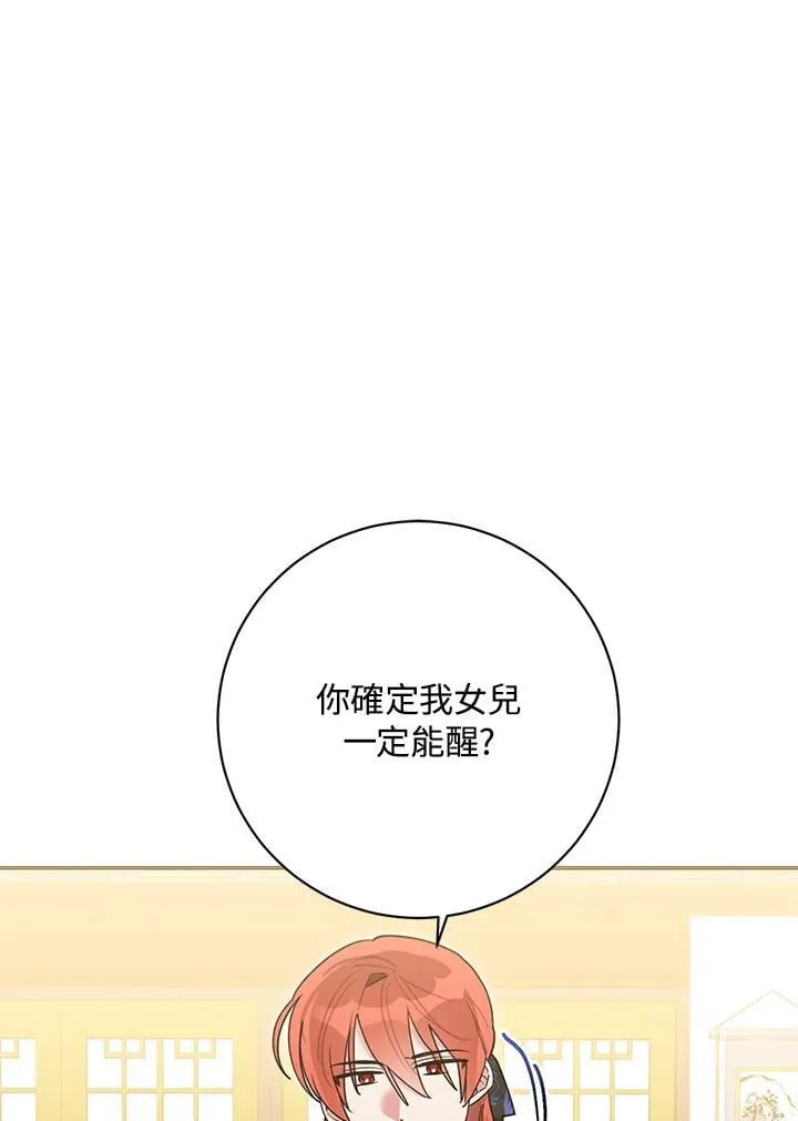 第104话 第65页