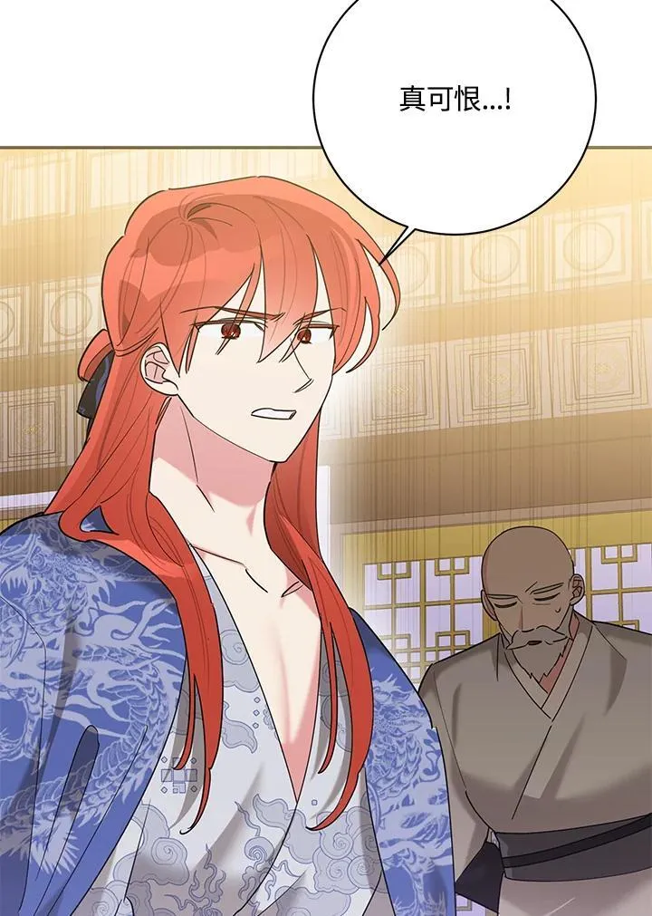 第104话 第71页