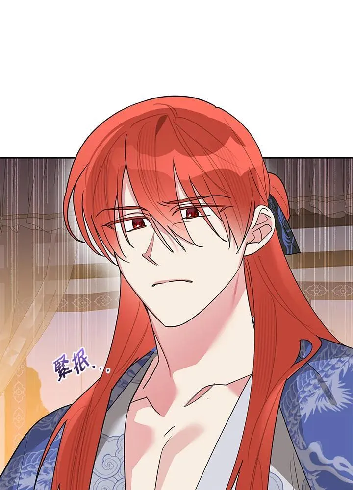 第104话 第74页