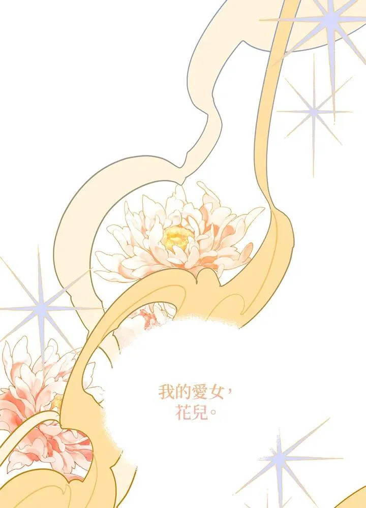 第104话 第76页