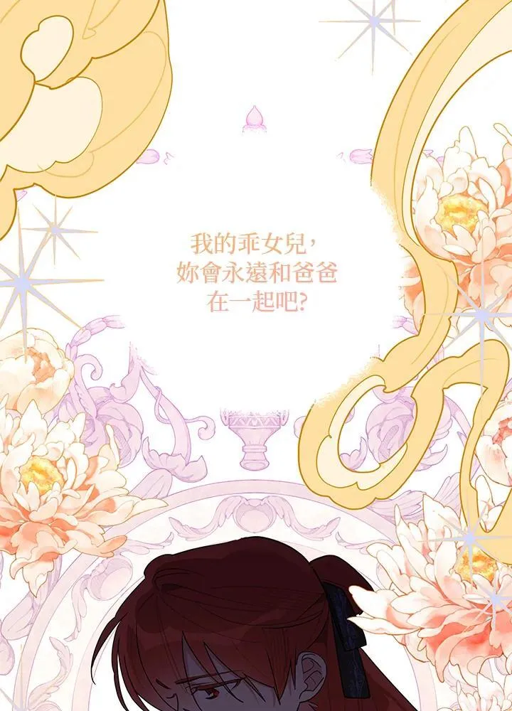 第104话 第77页