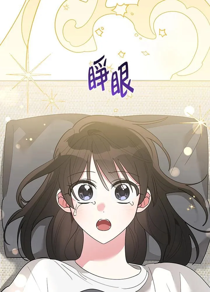 第104话 第80页