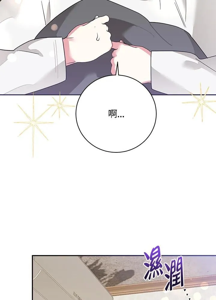 第104话 第81页