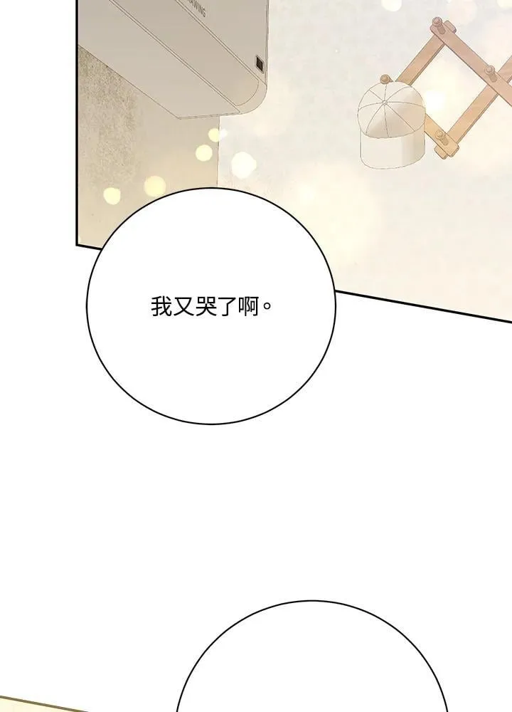 第104话 第82页