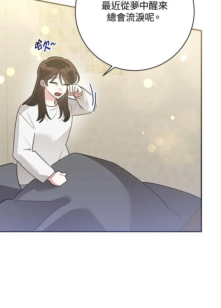 第104话 第83页