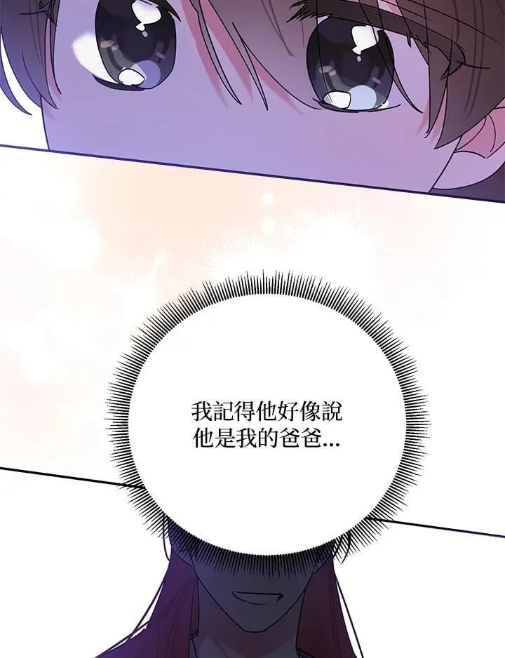 第104话 第86页