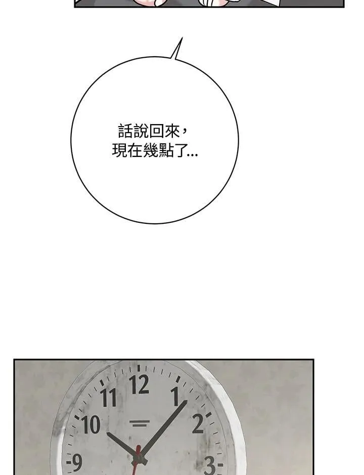 第104话 第89页