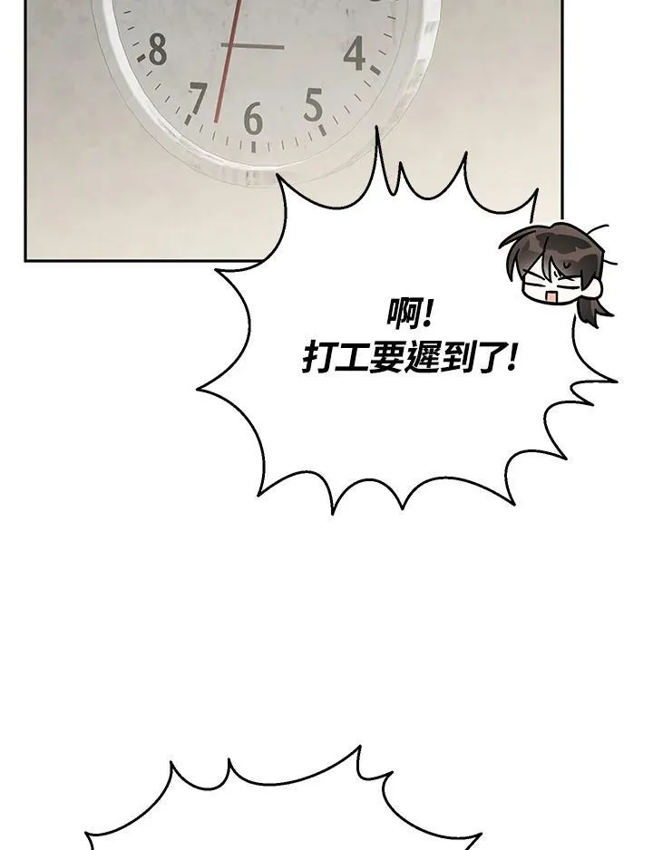 第104话 第90页