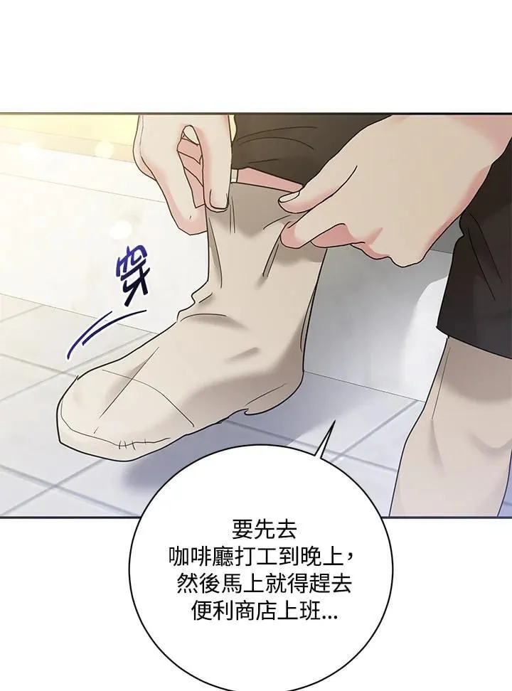 第105话 第1页