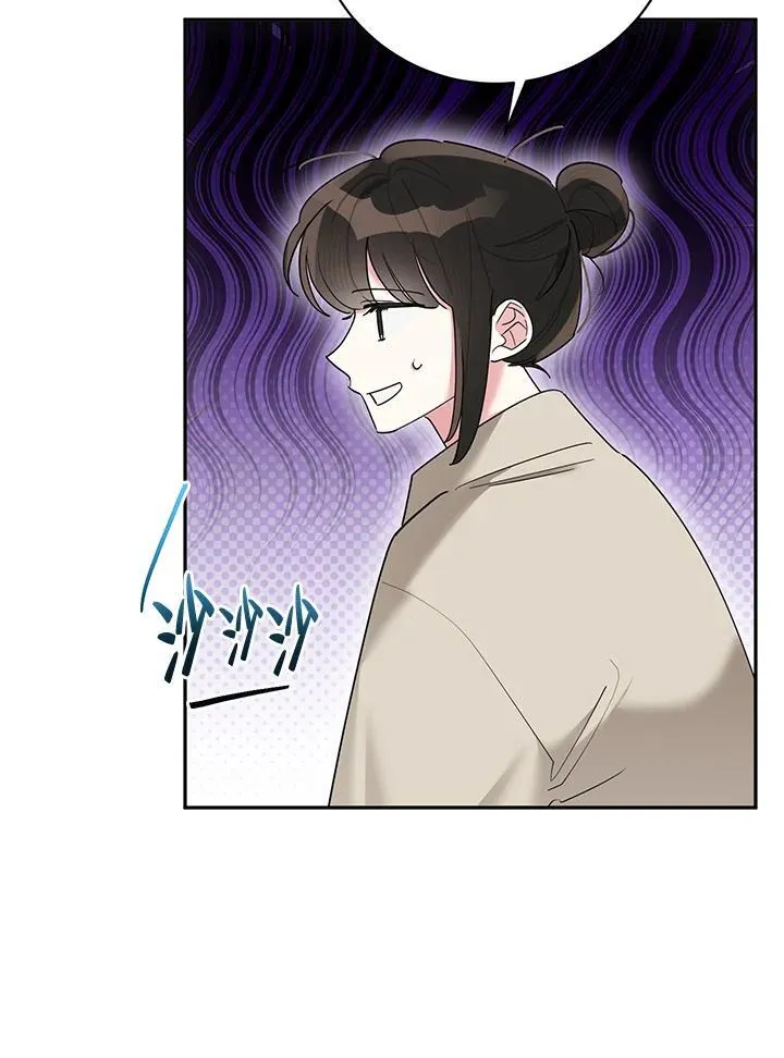 第105话 第4页