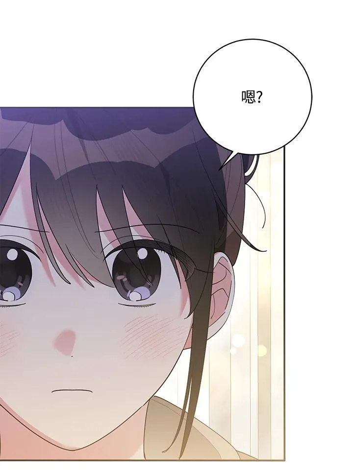 第105话 第5页