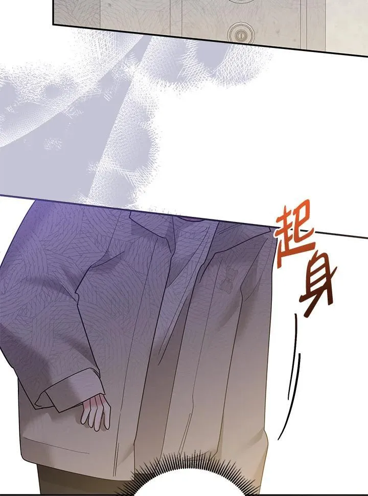 第105话 第7页