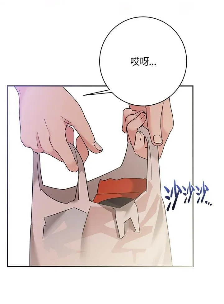 第105话 第11页