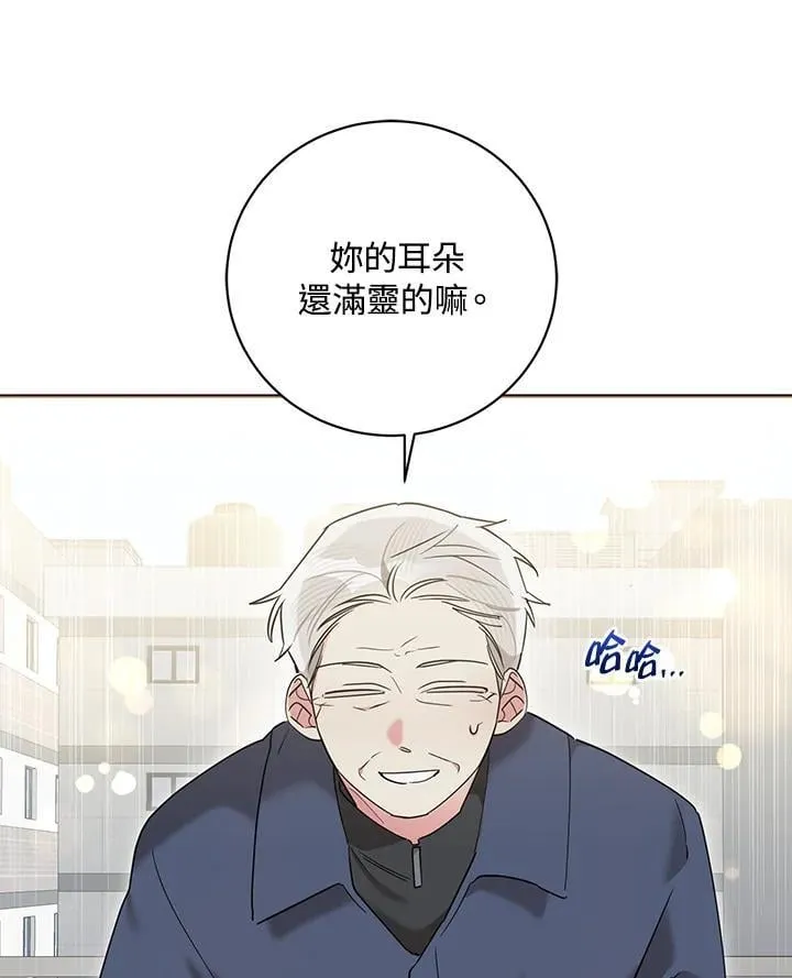 第105话 第12页