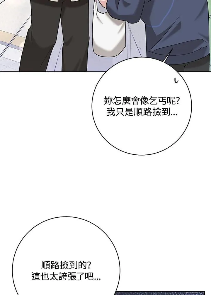 第105话 第17页