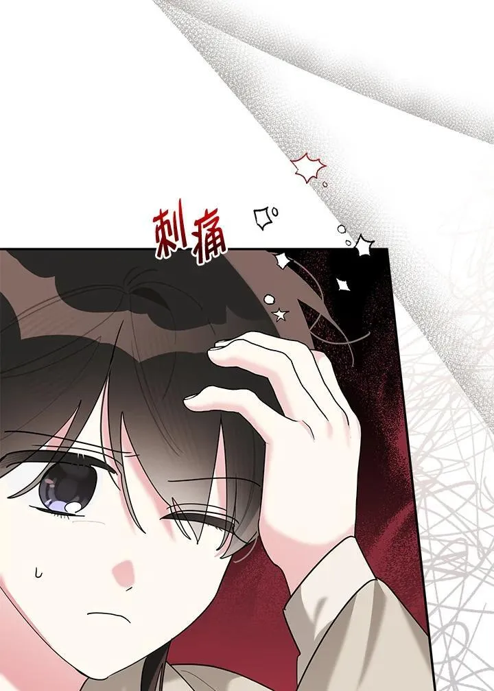 第105话 第21页