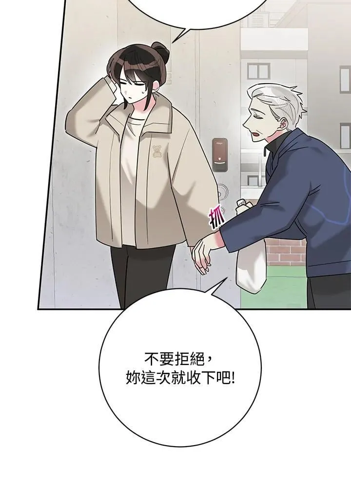 第105话 第23页