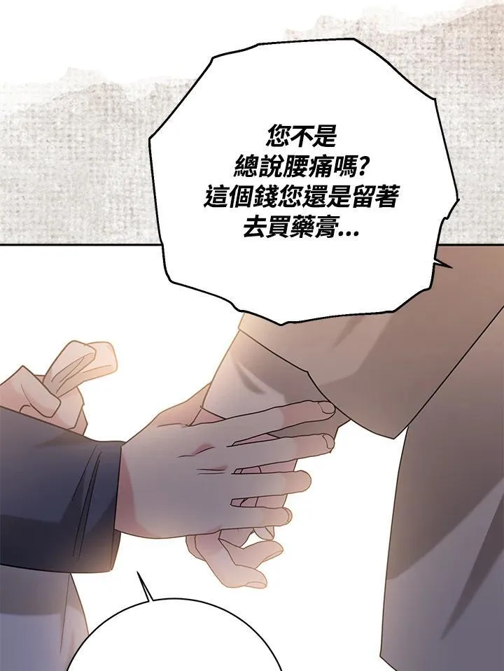 第105话 第26页