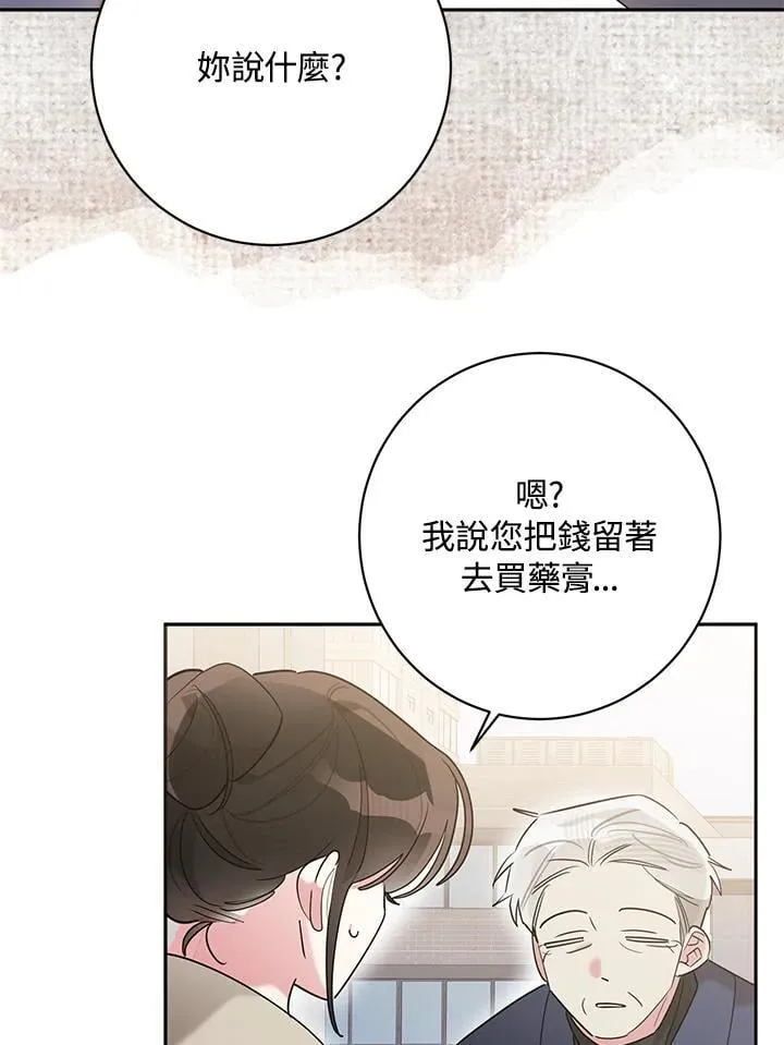 第105话 第27页