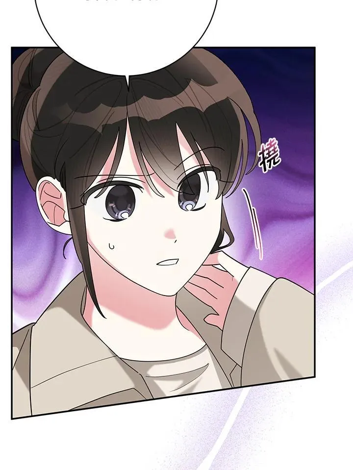 第105话 第29页